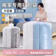 登比被子收納袋透明塑料搬家打包袋超大號(hào)衣服棉被防塵收納袋5只裝