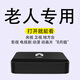 優(yōu)選華為機(jī)通用電視盒子永久會員終身免費(fèi)看電影全網(wǎng)通高清4K機(jī)頂盒 2025 AI新版+免費(fèi)看直播電影 無線直連-終身會員-雙頻5G-高清