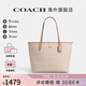 COACH蔻馳女包包奢侈品女士大牌輕奢手提包托特包大號七夕情人節(jié)禮物 沙黃色配灰褐色CV976SVPWH