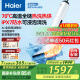 海爾（Haier）洗地機吸拖一體洗拖吸一體自動清洗小白A3拖地機洗拖吸ipx7手持吸塵器家用電動拖把非A3air洗地機 【A3旗艦版】70°C高溫熱水洗熱烘