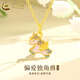 中國黃金（CHINA GOLD）生肖馬黃金項鏈女款足金炫彩獨角獸吊墜圣誕節生日禮物送女友老婆 炫彩獨角獸吊墜【配S925銀鏈】約0.5g
