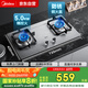 美的（Midea）燃?xì)庠钜夯瘹?雙灶具 家用5.0kW猛火灶臺(tái)嵌兩用 不銹鋼面板 線(xiàn)性精控 一級(jí)能效 Q315-M