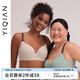 怡倩【氧氣杯2.0】無痕內(nèi)衣女大胸顯小薄款聚攏胸罩大碼紅色文胸 新生白 85D