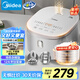 美的（Midea）電飯煲 0涂層電飯鍋4升 316L不銹鋼內(nèi)膽3-4人家用多功能無(wú)涂層微壓智能預(yù)約MB-RE476S