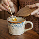悠瓷（youcci）桔?；ǜ哳佒当觿?chuàng  )意陶瓷馬克杯復古咖啡杯個(gè)性辦公室水杯帶蓋勺 桔?；?水波V形杯帶蓋勺
