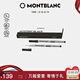萬(wàn)寶龍MONTBLANC 大班163簽字筆筆芯2支裝M尖105158/128231 七夕禮物