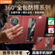 皮皮殼【360新升級】適用于華為MateXT三折疊瑞紅色中軸保護全包手機殼華為xt非凡大師超薄防摔保護套