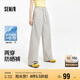 森馬（Semir）防曬休閑褲女25夏季一褲兩穿闊腿褲涼感褲子109325127003