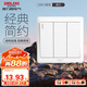 德力西(DELIXI)開關(guān)插座面板 CD815系列 三聯(lián)三開單控開關(guān) QSE863K1