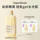 溫麗慈韓國水光妝前乳光感肌膚保濕乳液 乳液220ml+2片面膜