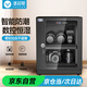漾菲斯30L 單反電子防潮箱微單相機(jī)防潮柜相機(jī)柜 電子攝影設(shè)備除濕恒溫干燥箱 鏡頭郵票茶葉儀器收納箱