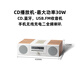 德國柏林之聲桌面組合音響無線藍(lán)牙音箱臺式HIFI級高保真CD一體機 白色