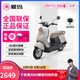 愛瑪（AIMA）電動車愛朵優(yōu)悅電動摩托車長續(xù)航成人代步外賣電瓶車 愛朵帶靠背-百利米黑