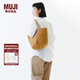 無印良品（MUJI）紙編 托特包 挎包 女包 包包 輕便 手提編織包通勤 淺棕色 大 底部直徑25*高25cm