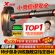 特步（XTEP）家用單杠室內(nèi)引體向上器兒童成人免打孔門上健身器材運動吊桿 中