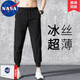NASADKGM 休閑褲男士潮流束腳褲九分褲小腳褲子男夏季冰絲褲男生潮牌褲子 719黑色 XL (推薦體重130-150斤)