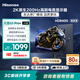 海信大圣G5 Pro+ 26款 27英寸2K200Hz 1ms原廠模組 廣色域 旋轉(zhuǎn)升降 HDR400 暗夜黑色 電競顯示器