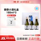 獺祭Dassai 清酒 純米大吟釀 日本進口 甘口 定制禮盒 送禮盒裝 【冷庫保存】180ml*3瓶 送禮袋