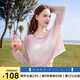 百圖betu女裝夏季新款毛針織衫背心打底鏤空提花兩件套罩衫女2504X10 粉紅 S