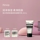 AESOP伊索 混合性肌膚面部保濕精華乳60mL 教師節(jié)禮物男女