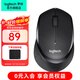 羅技（Logitech）M330無(wú)線(xiàn)鼠標輕音鼠標商務(wù)辦公右手人體工學(xué)鼠標輕音電池筆記本電腦鼠標中大手七夕禮物送男友 M330黑色