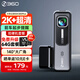 360行車記錄儀K380plus版 大廣角 2K+高清錄像 智能車載隱藏式 裸機(jī) 