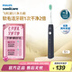 飛利浦（PHILIPS）電動(dòng)牙刷 S1 生日/七夕禮物 成人情侶款送男生女友 2種模式 潔齒護(hù)齦 柔力軟毛 深藍(lán)色HX2431/06