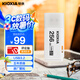 鎧俠（Kioxia）256GB U盤  U301隼閃系列 白色 USB 3.2接口 時(shí)尚設(shè)計(jì) 高速傳輸 辦公學(xué)習(xí)車載娛樂 兼容蘋果系統(tǒng)