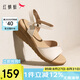 紅蜻蜓媽媽涼鞋25夏季厚底坡跟一字帶休閑中老年涼鞋WJK25811 米白色 37