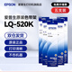 愛普生（EPSON）LQ-520K原裝色帶架LQ-310K LQ-310 LQ-300KH針式打印機色帶架框 黑色碳帶 S015634帶框耗材色帶芯 【五支裝】色帶架( 省心套餐 價格優(yōu)惠)