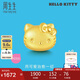 周生生七夕禮物Hello Kitty黃金轉(zhuǎn)運珠 三麗鷗足金串珠 92830C定價