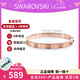 施華洛世奇（SWAROVSKI）玫瑰金色手鐲 時尚女士經(jīng)典手鏈 生日七夕禮物送女友 M碼5098368