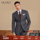 SKARO【明星同款】灰色西服套裝男純羊毛商務(wù)條紋西裝結(jié)婚禮服 灰色條紋套裝SKG132A（平駁領(lǐng)） 48 碼上衣【西褲尺碼請(qǐng)備注】