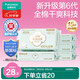 全棉時代醫(yī)護級衛(wèi)生巾超凈吸純棉超長夜用5包15片（420mm*15p）京東自營