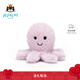 Jellycat海洋系列毛絨章魚毛絨玩偶柔軟舒適公仔娃娃生日新婚禮物 淺紫色 One Size