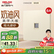 德力西（DELIXI）開(kāi)關(guān)插座806免噴涂啞光磨砂大板六類電腦插座銀桂黃