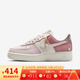 耐克（NIKE）女鞋Air Force 1 '07 LX空軍一號(hào)休閑鞋經(jīng)典低幫舒適透氣運(yùn)動(dòng)板鞋 IB8874-111 38