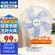 奧克斯 （AUX） 電風(fēng)扇臺(tái)扇臺(tái)式風(fēng)扇立式小風(fēng)扇12/14/16英寸落地家用搖頭節(jié)能宿舍學(xué)生低噪風(fēng)扇 五葉12吋-直徑35CM