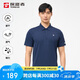 探路者（TOREAD）POLO衫25春夏男士速干短袖T恤運(yùn)動(dòng)透氣商務(wù)休閑上衣TAJJCN81836