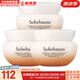 雪花秀（SULWHASOO）套盒滋盈滋陰平衡水油補(bǔ)水保濕提拉緊致潤(rùn)白煥膚套裝女禮盒護(hù)膚品 雪花秀彈力面霜15ml*3盒45ml