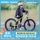 阿捷利特L06兒童自行車(chē)兒童鋁合金自行車(chē)6-12歲自行車(chē)學(xué)生12到18歲自行車(chē) 【L06E-26寸/芥末綠】指撥21速+快拆/碟剎/減震/大禮包