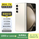 三星折疊屏 Galaxy Z Flip3/4/5/6/W21/22/23/24/Flip二手手機(jī) 顏色內(nèi)存參考質(zhì)檢報(bào)告 三星 Galaxy Z Fold6 (5G版)