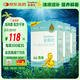 金奇仕帝斯曼藻油DHA270?！惊?dú)立包裝】純度高配方干凈嬰童青少年0歲上