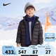 NIKE 耐克童裝男女童輕薄羽絨服冬季新款兒童保暖上衣