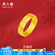 周六福（ZLF）  黃金戒指男女款足金999福字活口指環(huán)百福戒 計價 16號 - 5.62g