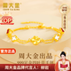 周大金 CHOW TAI KING黃金四葉草手鏈女生輕奢高端孔雀石手飾品情人節(jié)生日禮物送女朋友 黃金999足金四葉草手鏈【紅瑪瑙版】