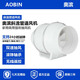 奧濱靜音斜流管道風(fēng)機(jī)家用排風(fēng)扇廚房通風(fēng)衛(wèi)生間工業(yè)大吸力換氣扇 遙控款GY-200（8寸）送配件