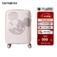 新秀麗（Samsonite）迪士尼米奇米妮聯(lián)名款行李箱 大容量旅行登機(jī)拉桿箱 耐磨防刮 AF9 新-米色 20英寸