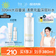 芙麗芳絲（Freeplus）爽膚水補(bǔ)水保濕清爽化妝水男女士大容量320ml