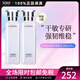 HABAG露潤澤柔膚水180ml 爽膚水化妝水 深層補(bǔ)水 七夕節(jié)禮物 2件套 180ml *2